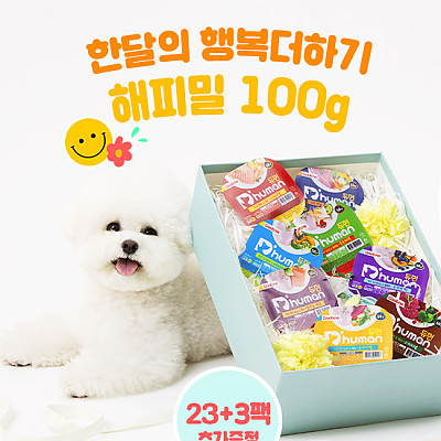 Duman Puppy Natural historical sources 1 Month Happiness 100g