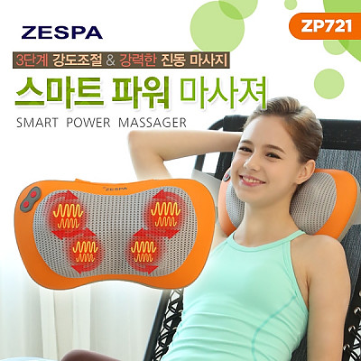 Jespa Smart Power Massager ZP721
