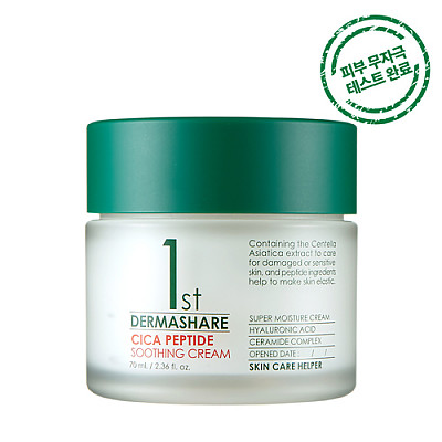 DERMASHARE CICA PEPTIDE SOOTHING CREAM 70ml
