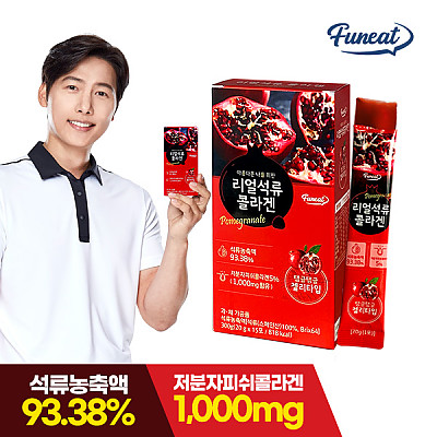 Funeat real suryu collagen
