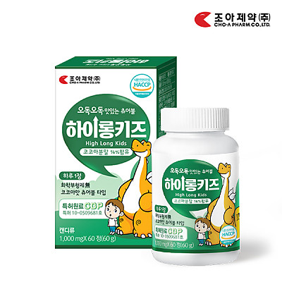 [조아제약] 오독오독 맛있는 츄어블 하이롱키즈 60정