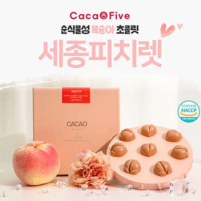 Sejong Peachlet Handmade Peach Chocolate 60 g × 3