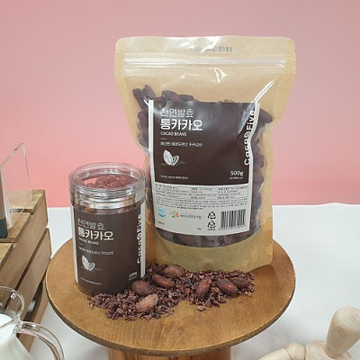 Natural fermentation container cacao 200 g X2