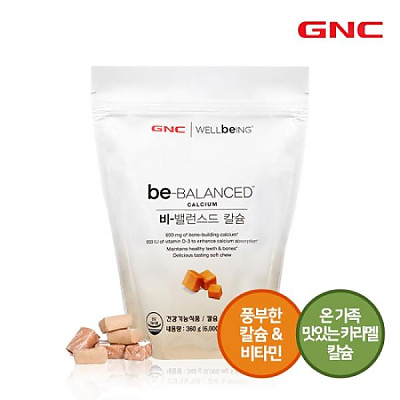 [GNC] 비 밸런스드 칼슘 츄어블 카라멜맛 60정 (2개월분)