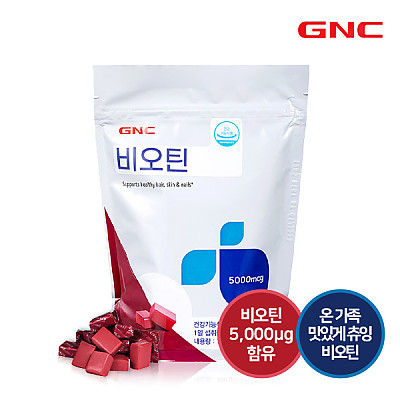 [GNC] 비오틴 5000 베리맛 츄어블 30정 (1개월분)