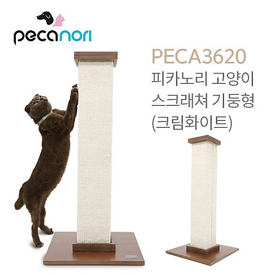피카노리 고양이 스크래쳐 기둥형 아이보리 -PECA3620-
